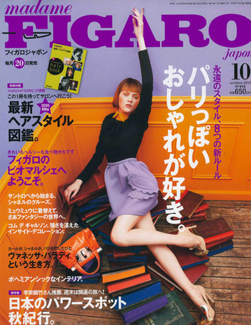 Photo Charlotte Renard