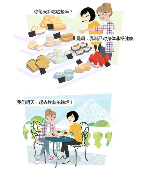 Photo Virginia Garrido Millan