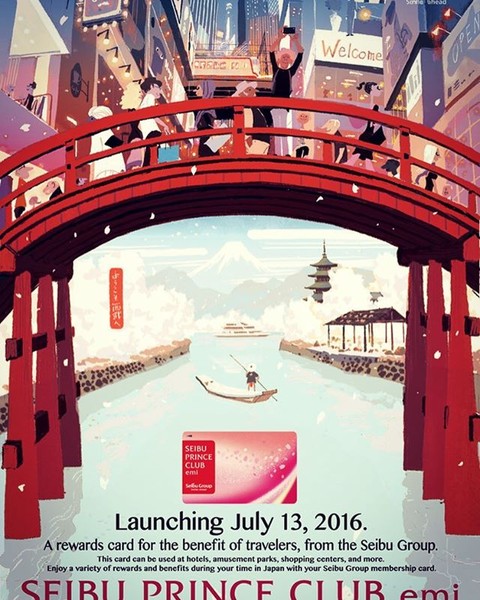 Photo Tadahiro Uesugi