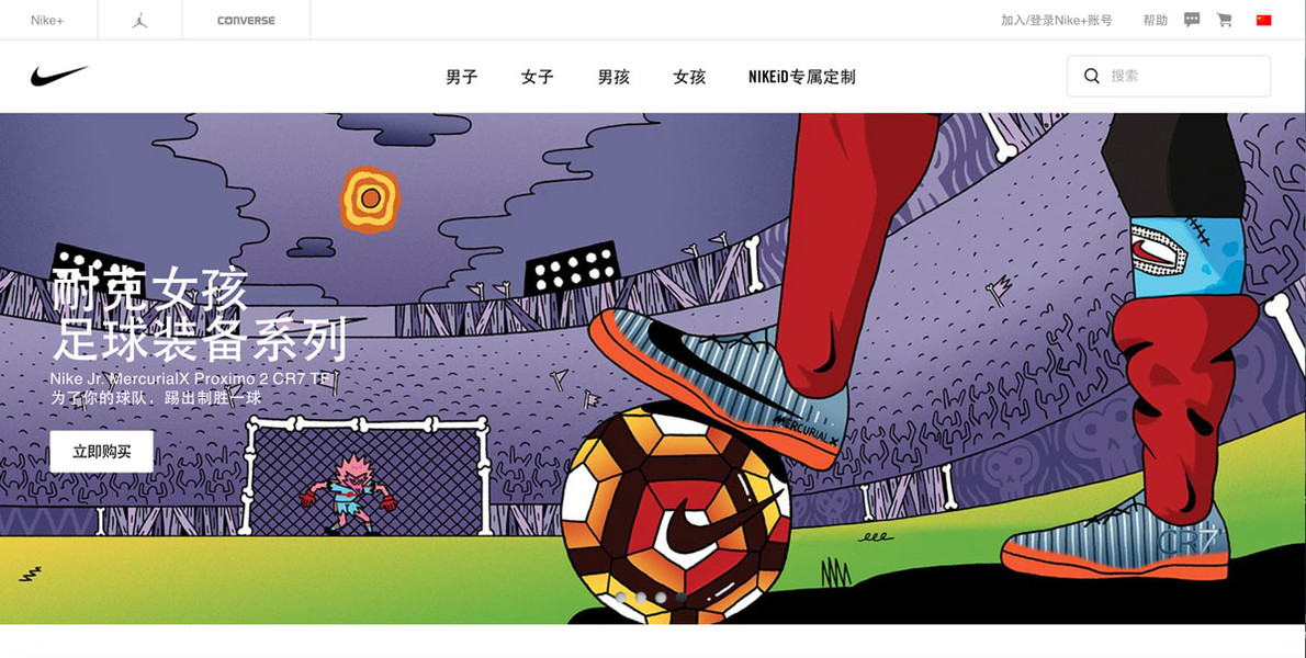 Photo Wassim Boutaleb