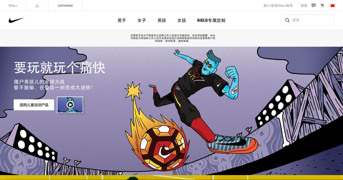 Photo Wassim Boutaleb