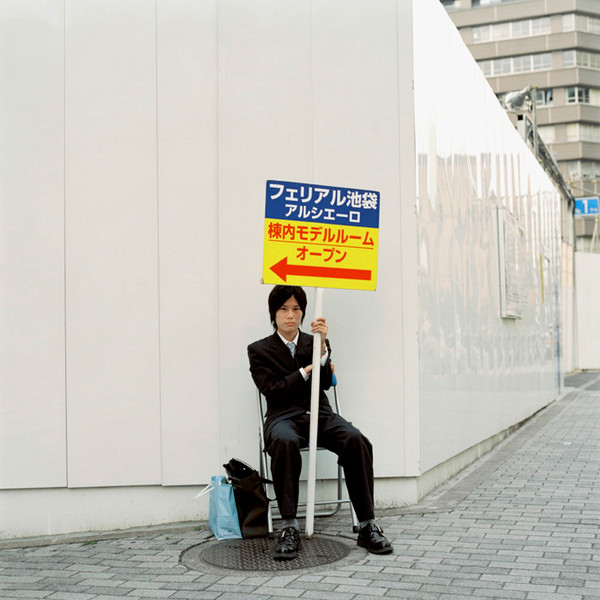 Photo Grégoire Korganow